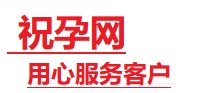安居捐卵试管助孕机构-代媽网